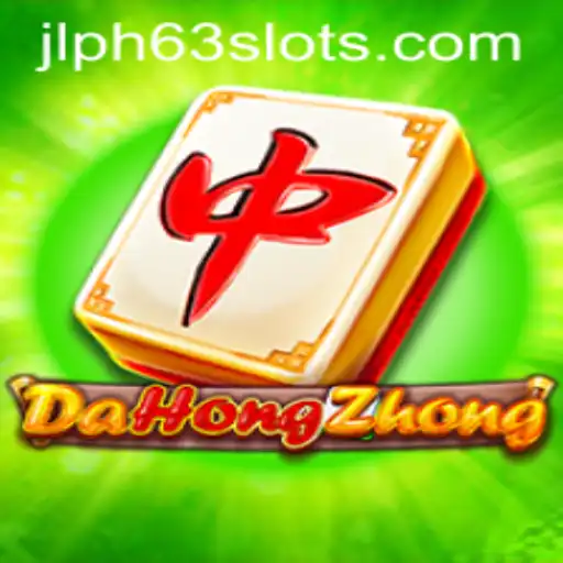 Discovering the Intriguing World of DaHongZhong: Unveiling the Mysteries Behind JLPH63